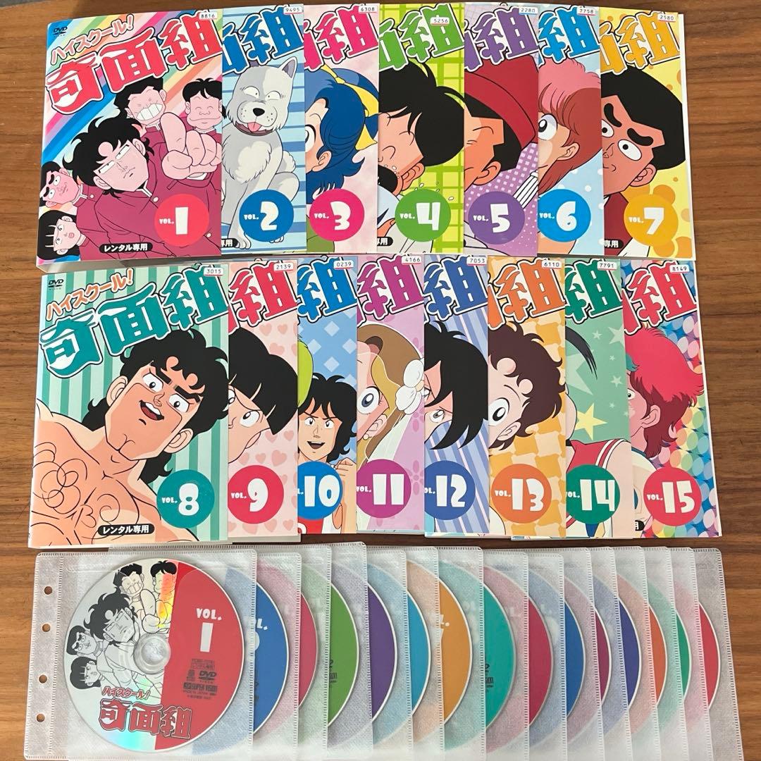 DVD ハイスクール!奇面組 全15巻　全巻セット レンタル落ち