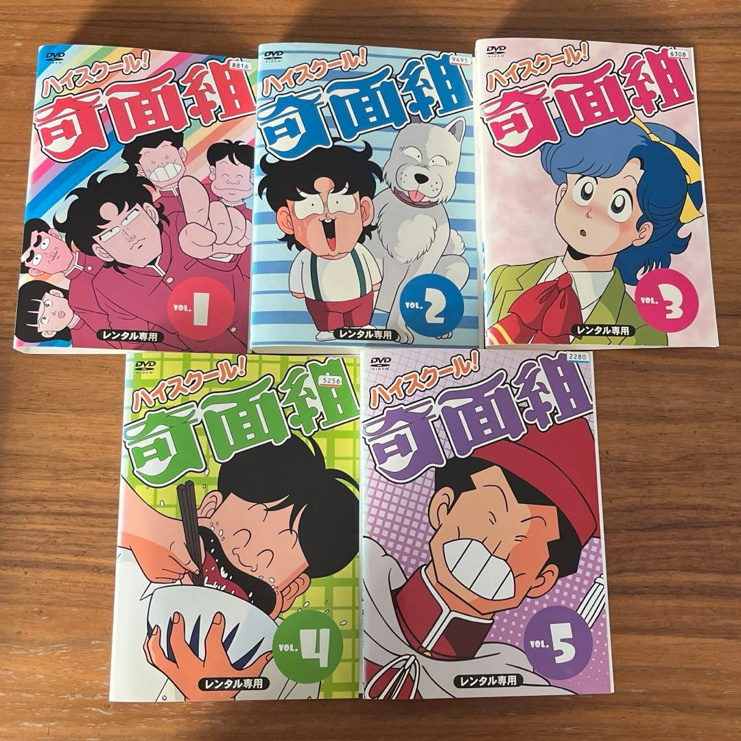 DVD ハイスクール!奇面組 全15巻　全巻セット レンタル落ち