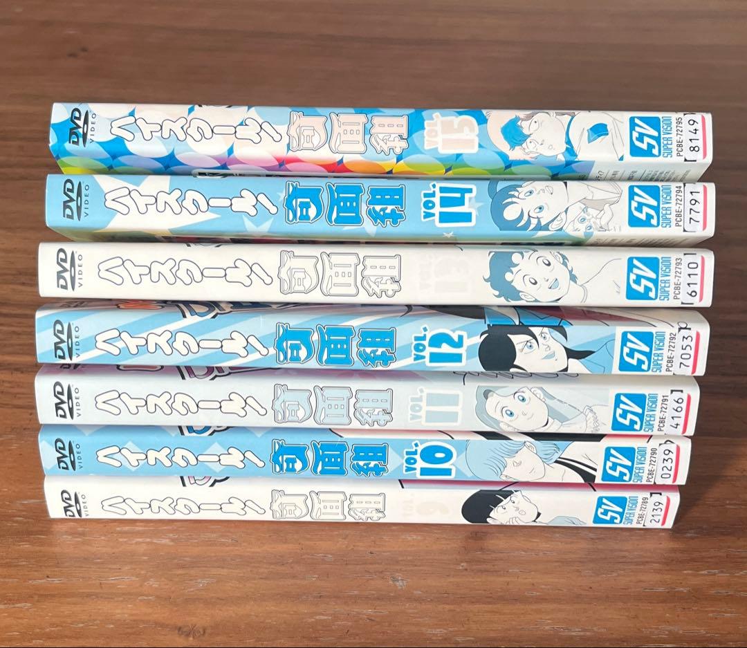 DVD ハイスクール!奇面組 全15巻　全巻セット レンタル落ち