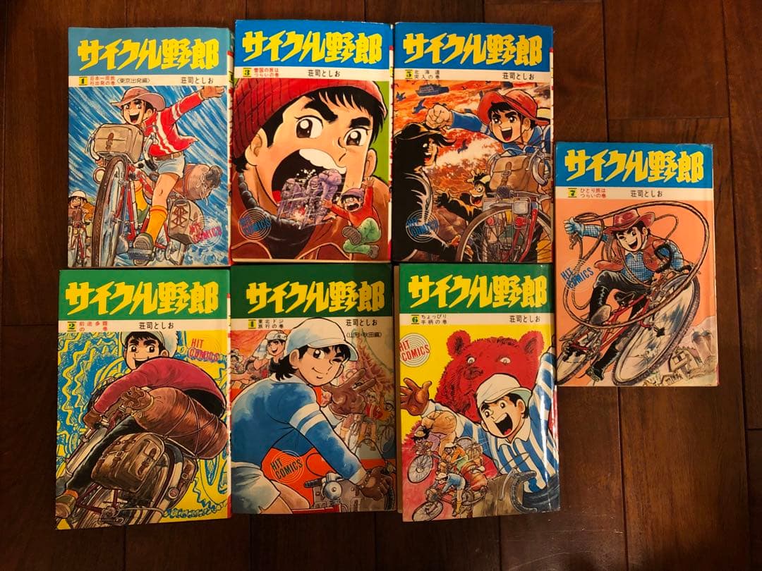 Takuuu様用 サイクル野郎 13冊　ディスカバリ　マニュアル　エーグルバッグ