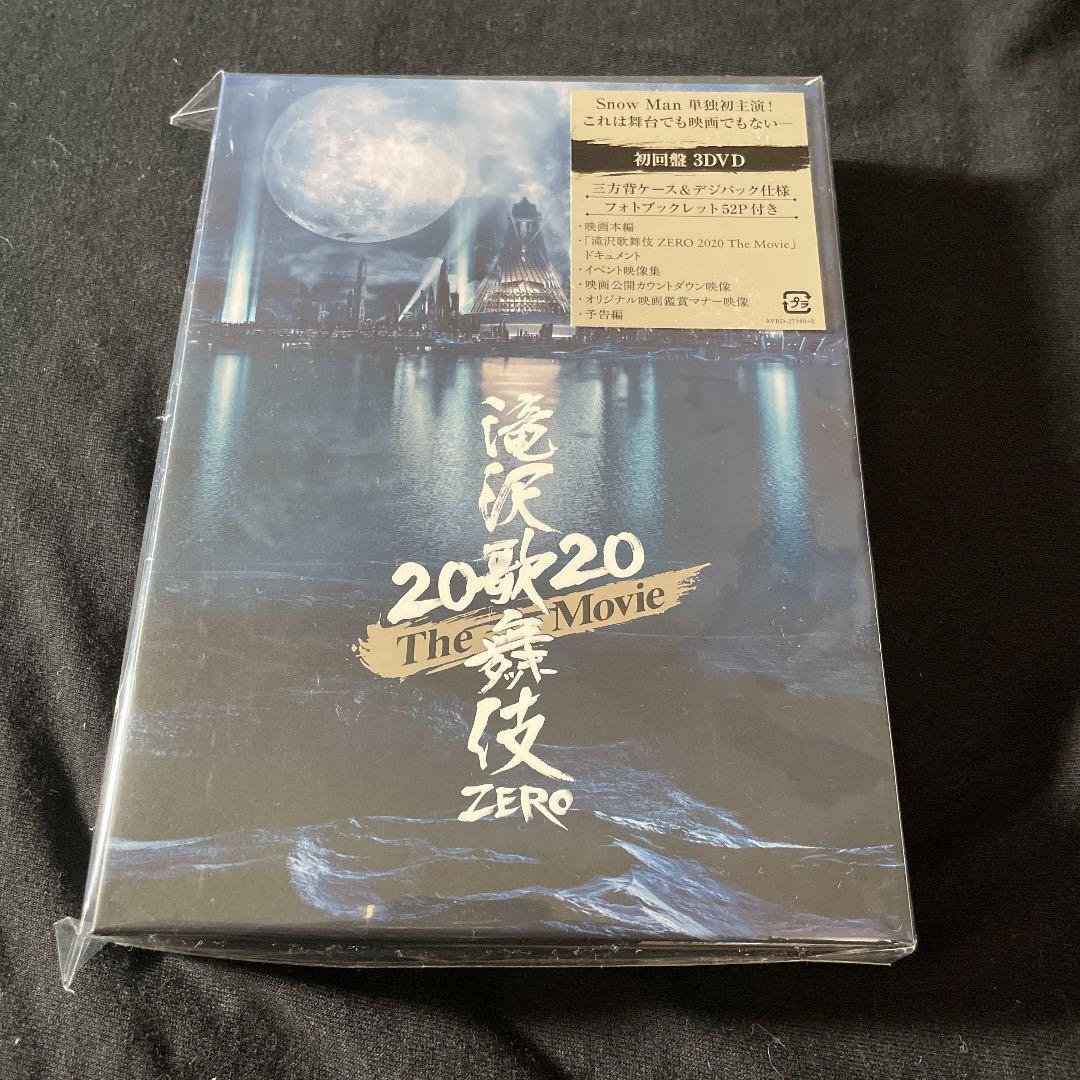 滝沢歌舞伎