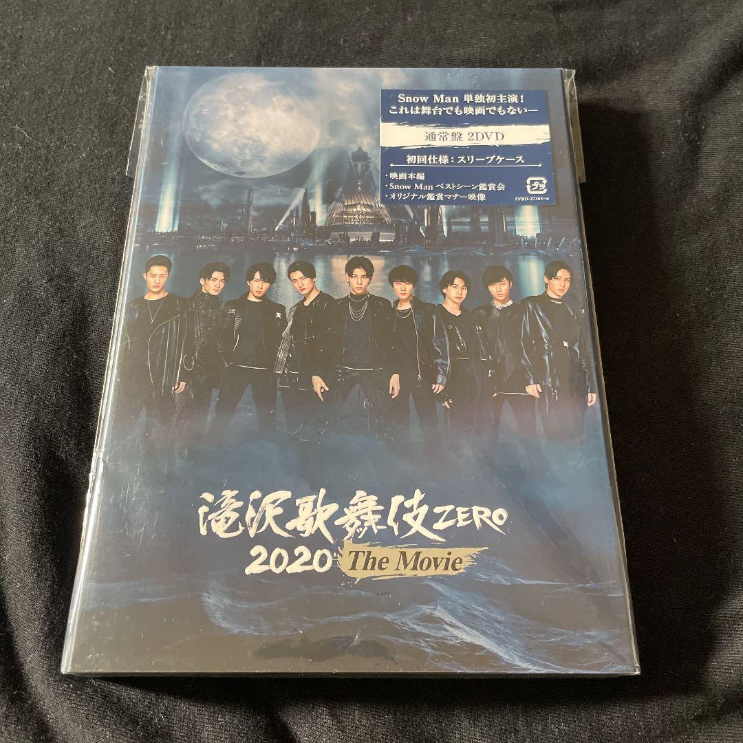 滝沢歌舞伎
