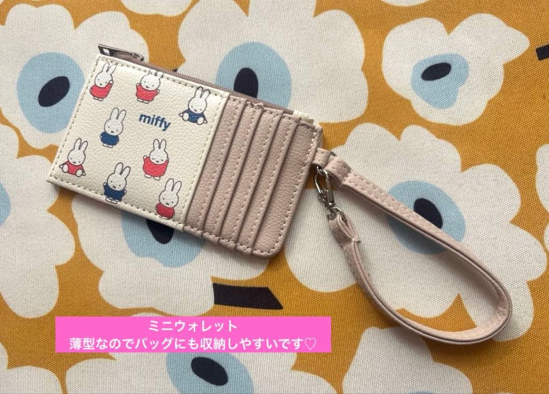 SALE✩.*˚miffy ミニポーチ チャーム ショルダーバッグセット