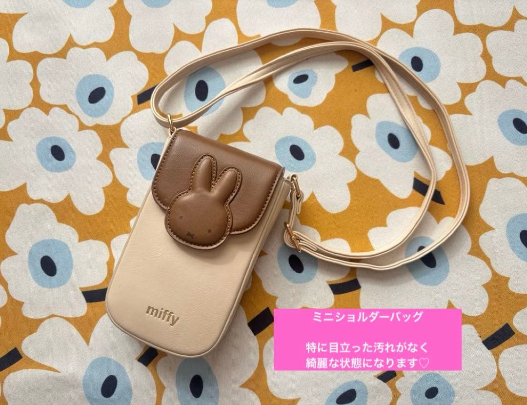 SALE✩.*˚miffy ミニポーチ チャーム ショルダーバッグセット