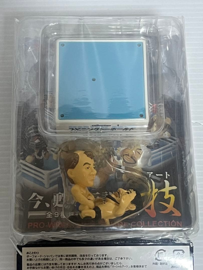 プロレスリング フィギュアコレクション マーシャルアーツ 9種 シークレットあり