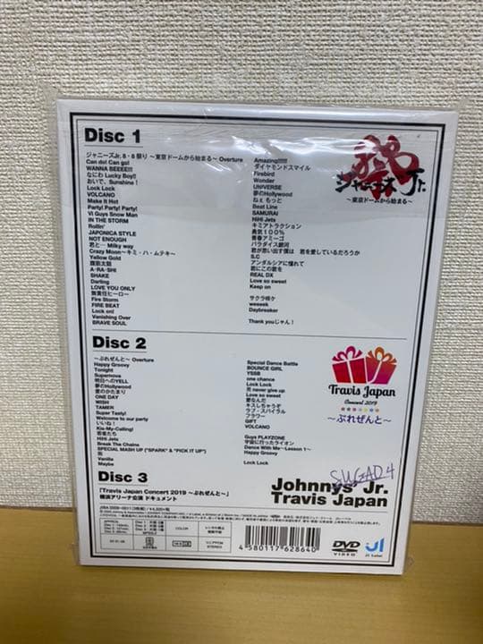 素顔4 TravisJapan盤