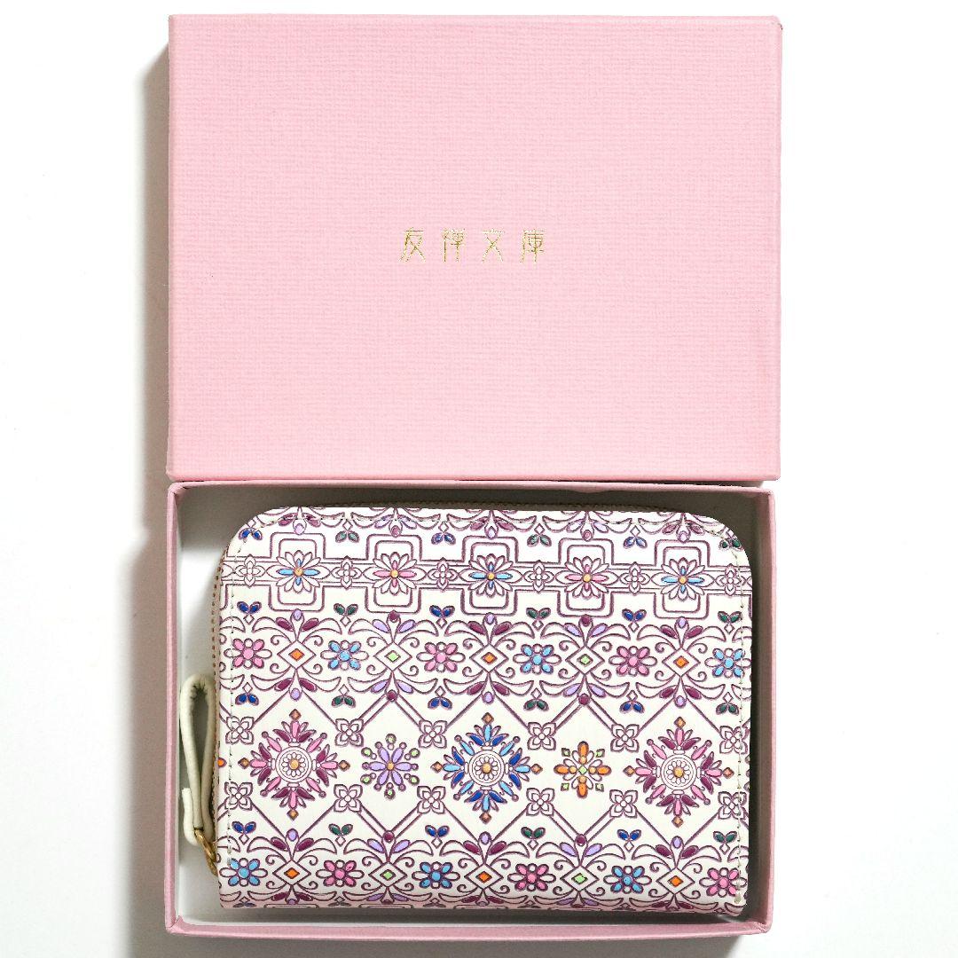 【未使用新品】友禅文庫 花柄 ファスナー型二つ折り財布 牛革 日本製