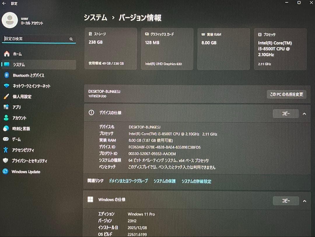 Lenovo ThinkCentre M720q Tiny ディスプレイ・セット