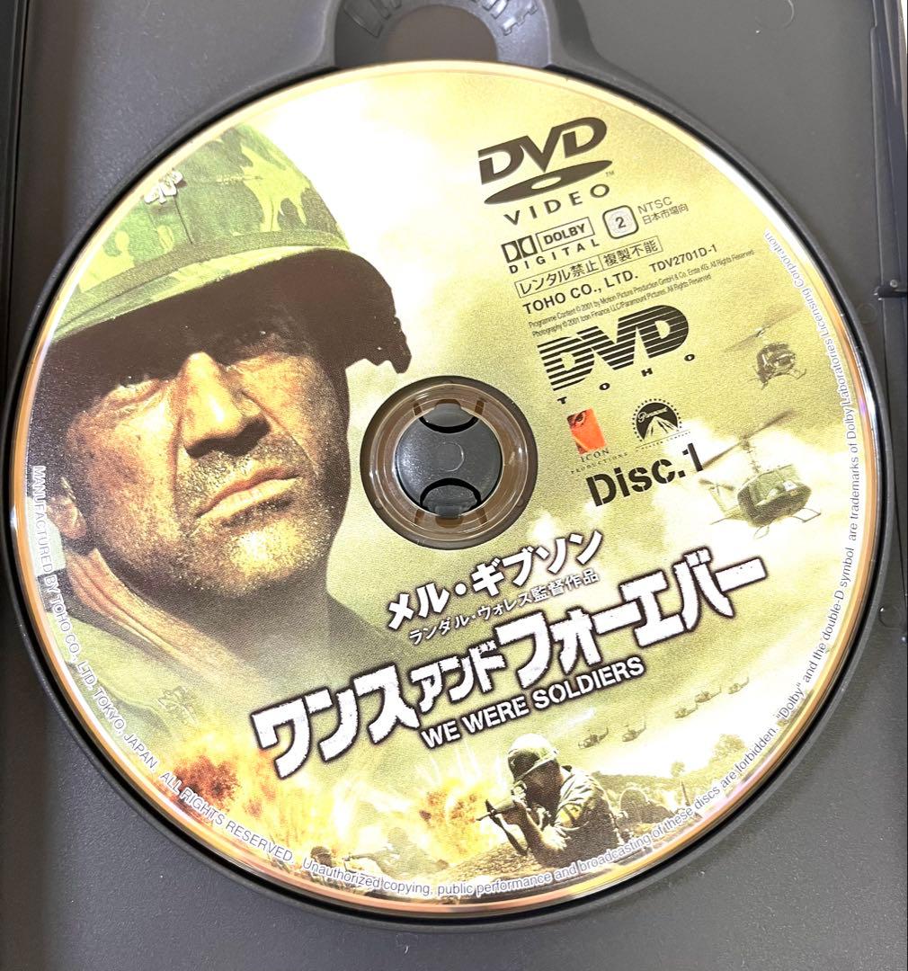 K699 ワンス アンド フォーエバー('02米)〈2枚組〉 DVD