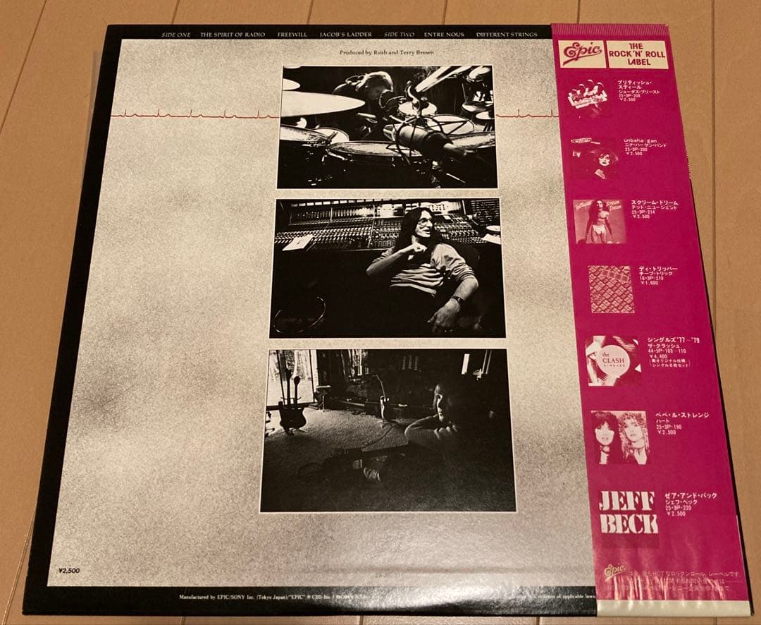 RUSH Permanent Waves LP レコード