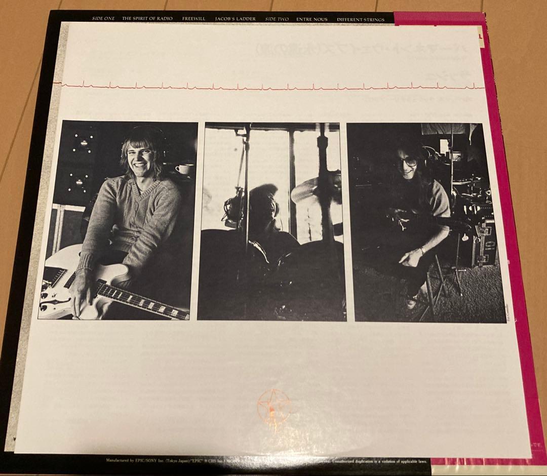 RUSH Permanent Waves LP レコード