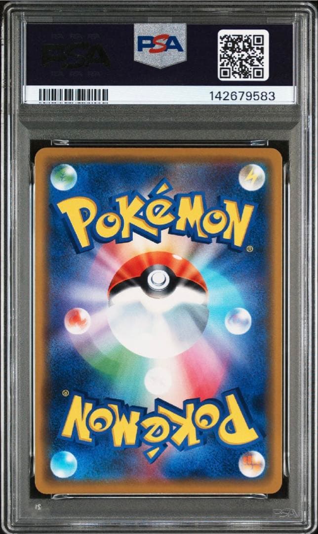 【PSA10】メタモン プリズムスター