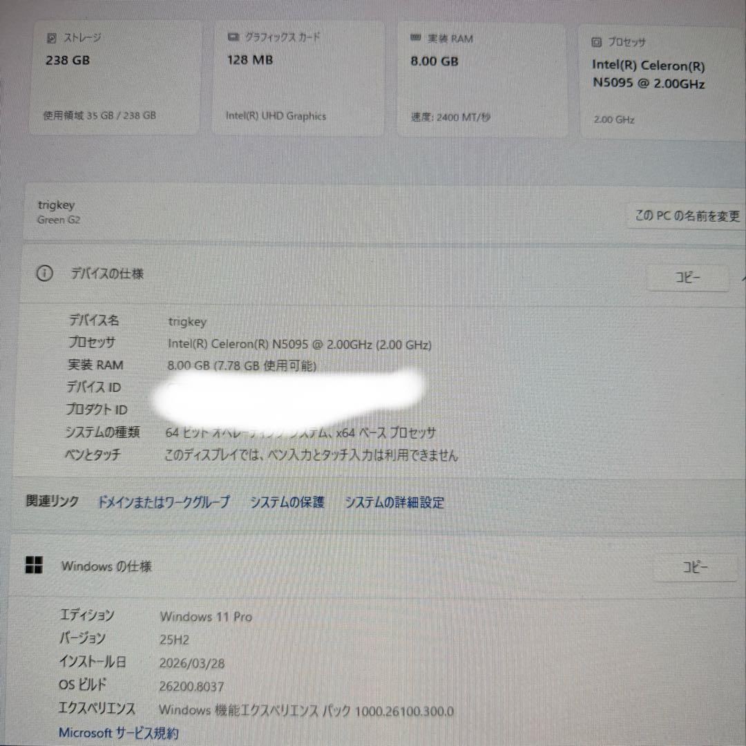 Windowsデスクトップ TRIGKEY G2 GREEN Mini PC Windows11
