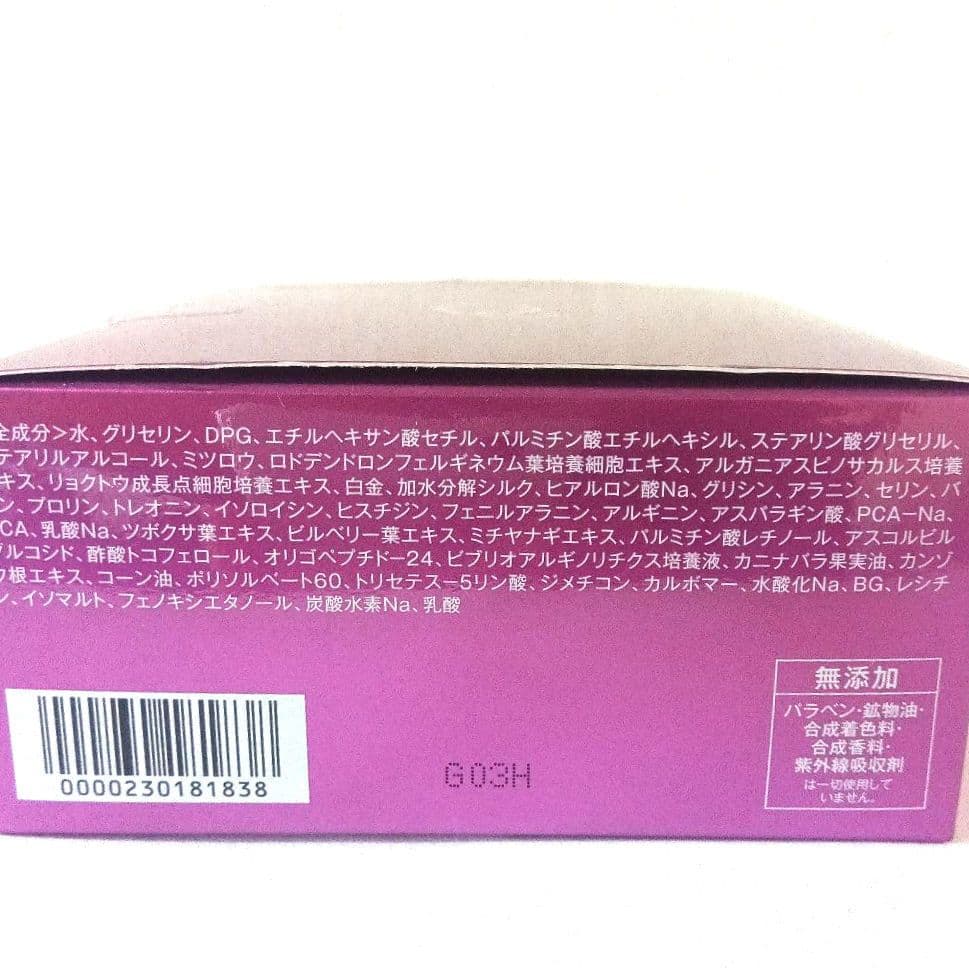 たかの友梨　エステファクト　クリームスポットマスク　2枚✕32セット　2箱