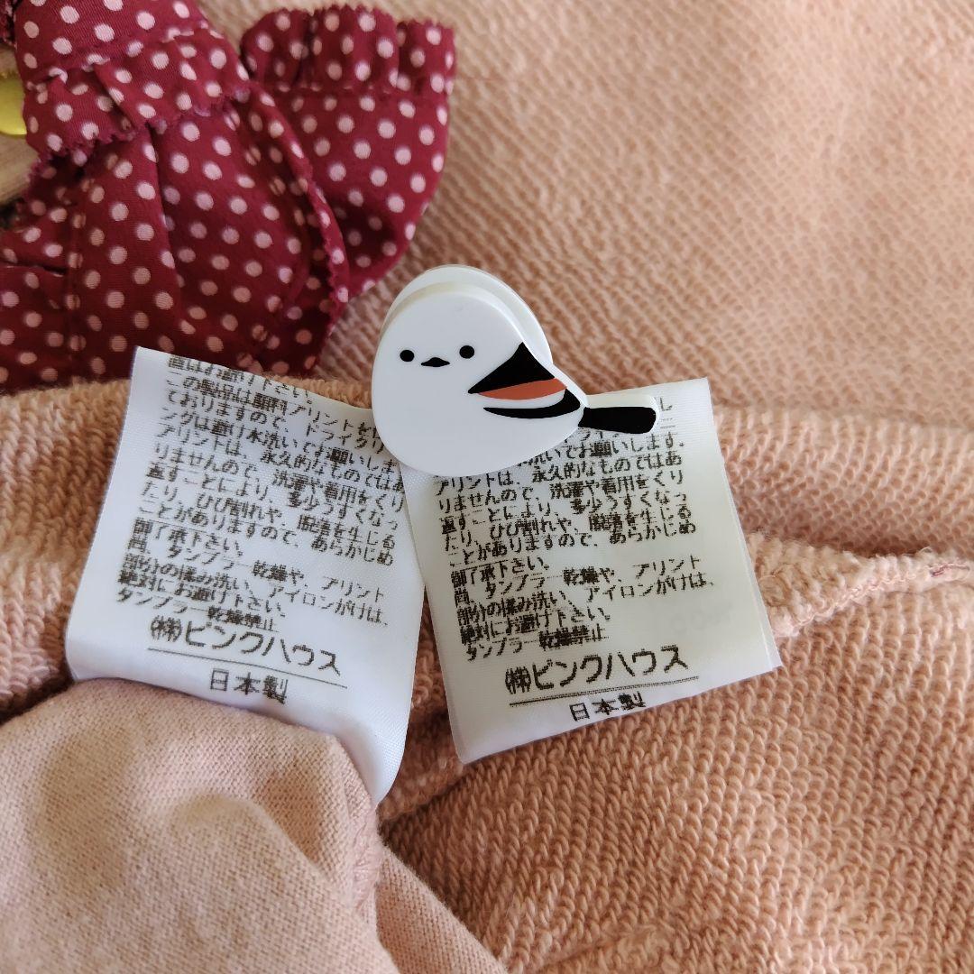 専用　PINKHOUSEピンクハウス❤️ロゴ入りアンサンブル　リボン M