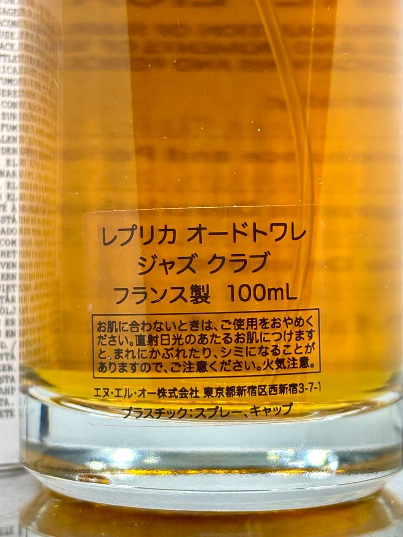【週末限定】メゾン・マルジェラ・レプリカ・ジャズクラブ