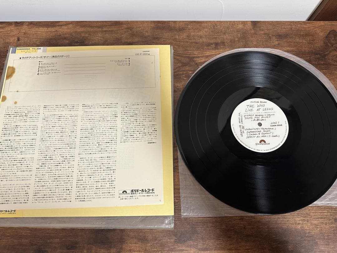 The Who レコード4点セット（レコードは6枚）
