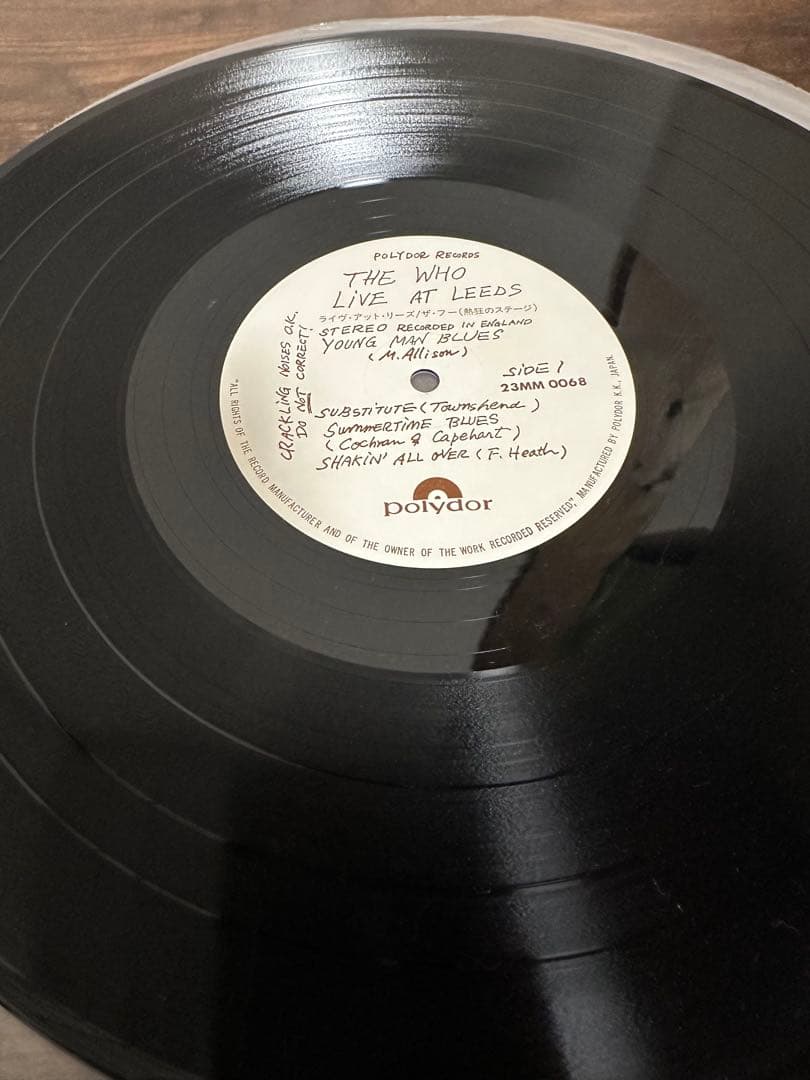 The Who レコード4点セット（レコードは6枚）