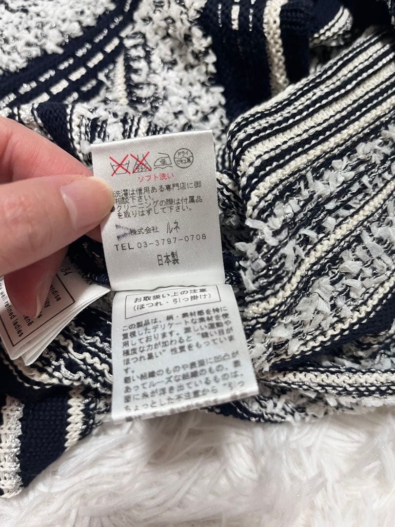 Rene ルネ 膝丈ワンピース ノースリーブ ツイード シルク リボン