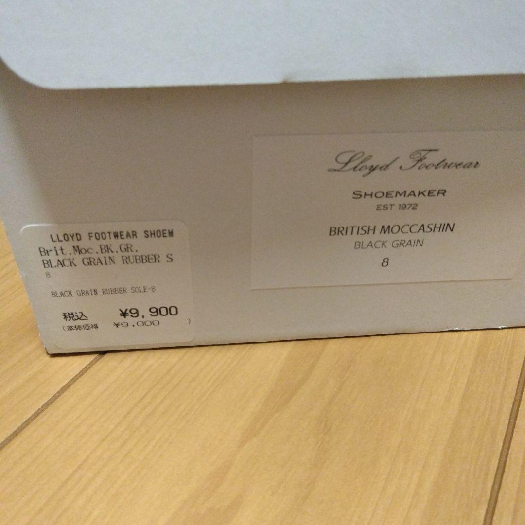 Lloyd Footwear 本革レザー ブリティッシュモカシン