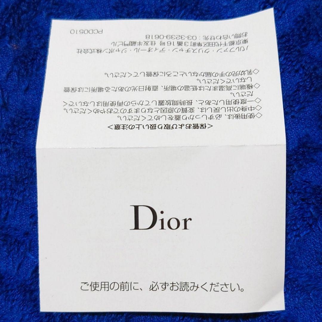 Dior Pretty Charms リップグロス 002