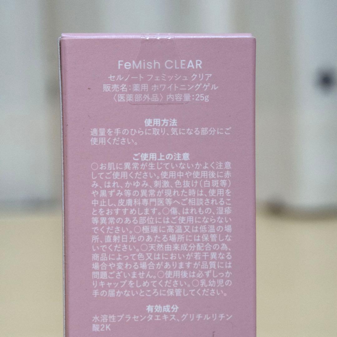 セルノート フェミッシュクリア フェミッシュソープ
