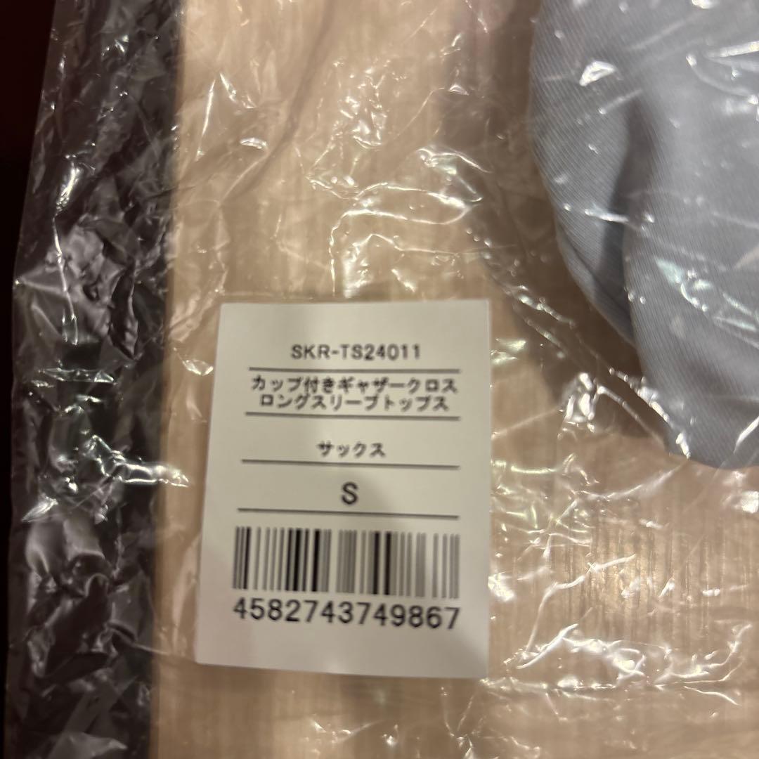 SUKALA カップ付きギャザークロスロングスリーブトップスSデコルテVネック