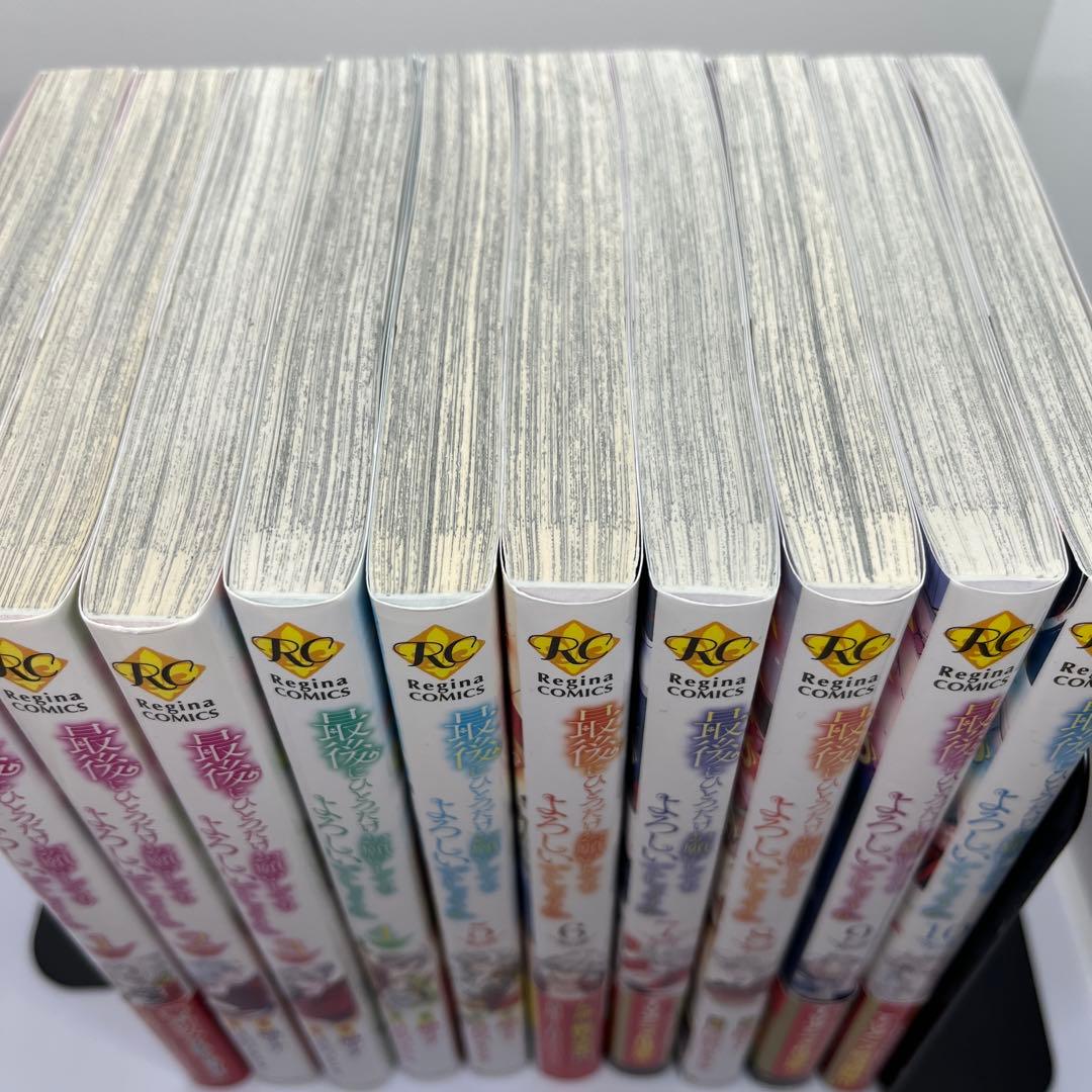 最後にひとつだけお願いしてもよろしいでしょうか1巻〜10巻