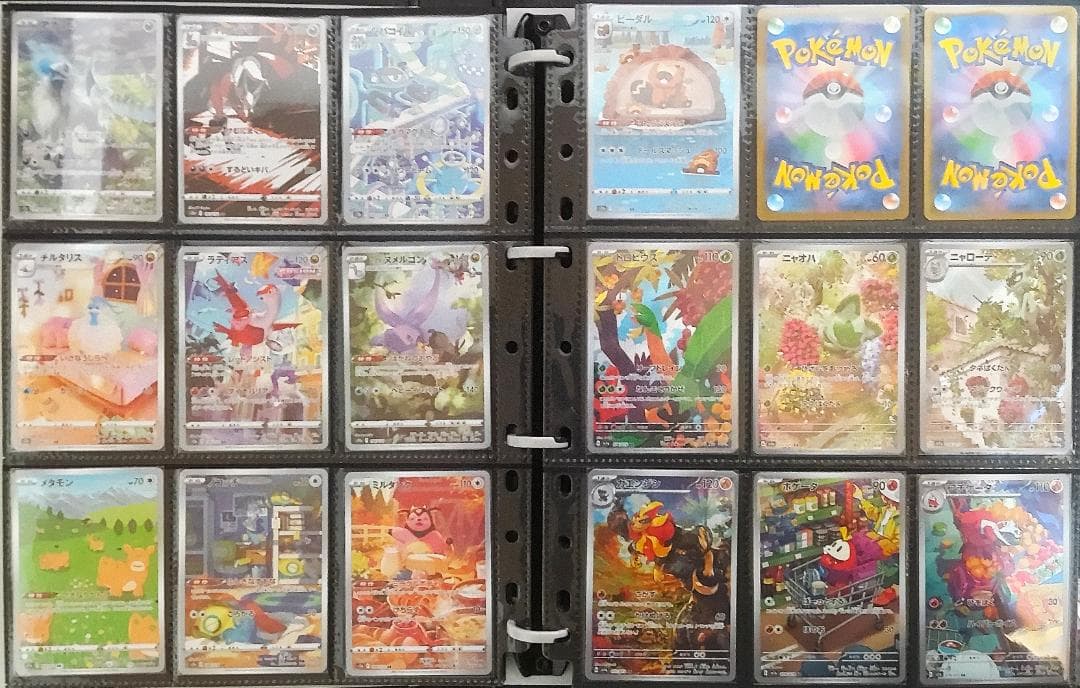 け*い様 ポケモンカード AR フルコンプ まとめ売り