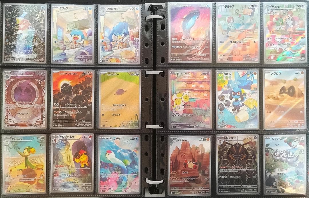 け*い様 ポケモンカード AR フルコンプ まとめ売り