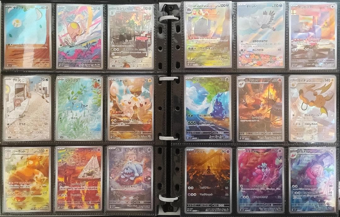 け*い様 ポケモンカード AR フルコンプ まとめ売り