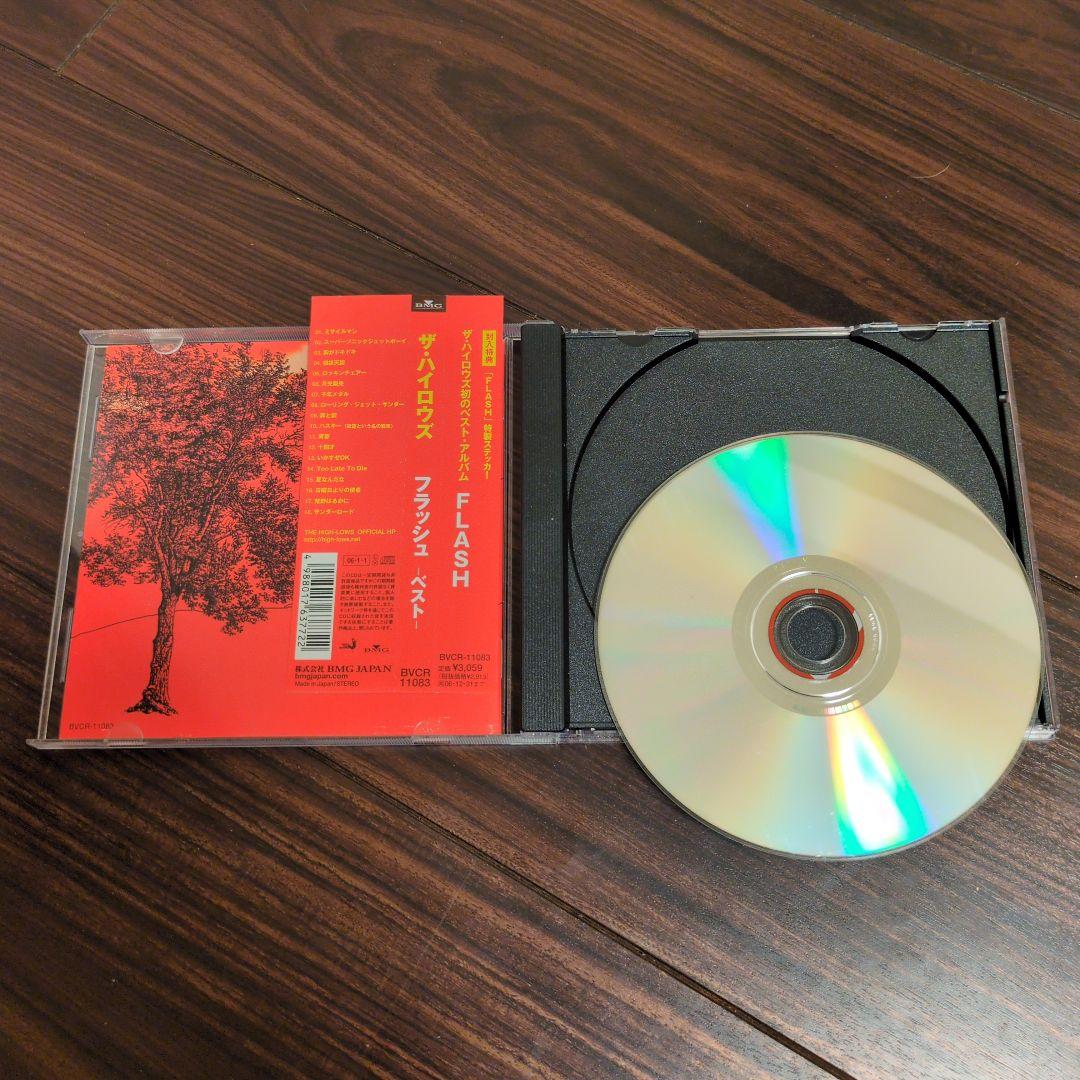 「TdE」ザ・ハイロウズ HIGH-LOWS CD 8枚