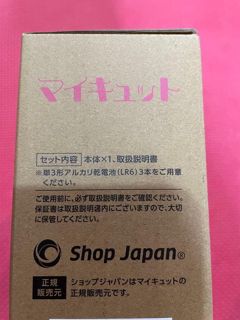 マイキュット ピンク 内転筋エクササイズ ショップジャパン 美品