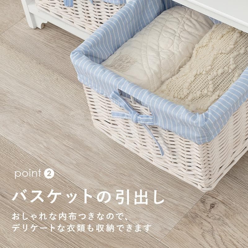 【新品】可愛い キャビネット チェスト アウトレット