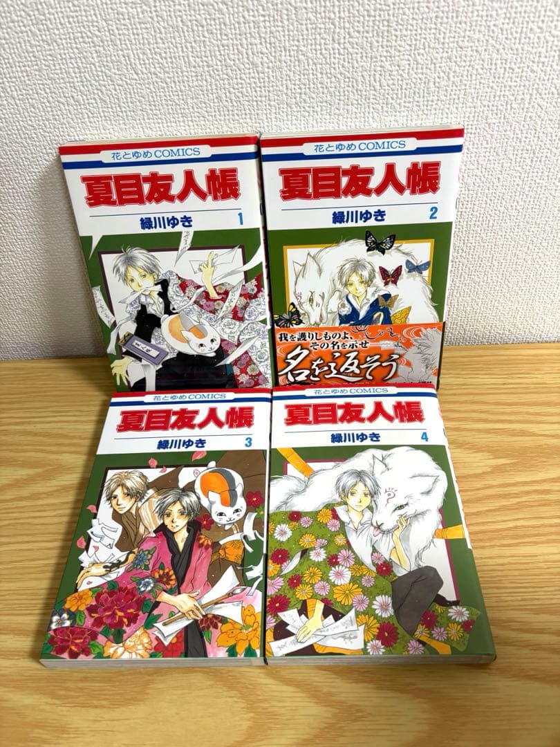 夏目友人帳　全32巻セット　小説１冊付き　特典付き