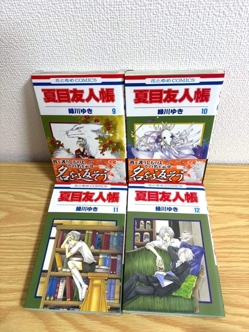 夏目友人帳　全32巻セット　小説１冊付き　特典付き