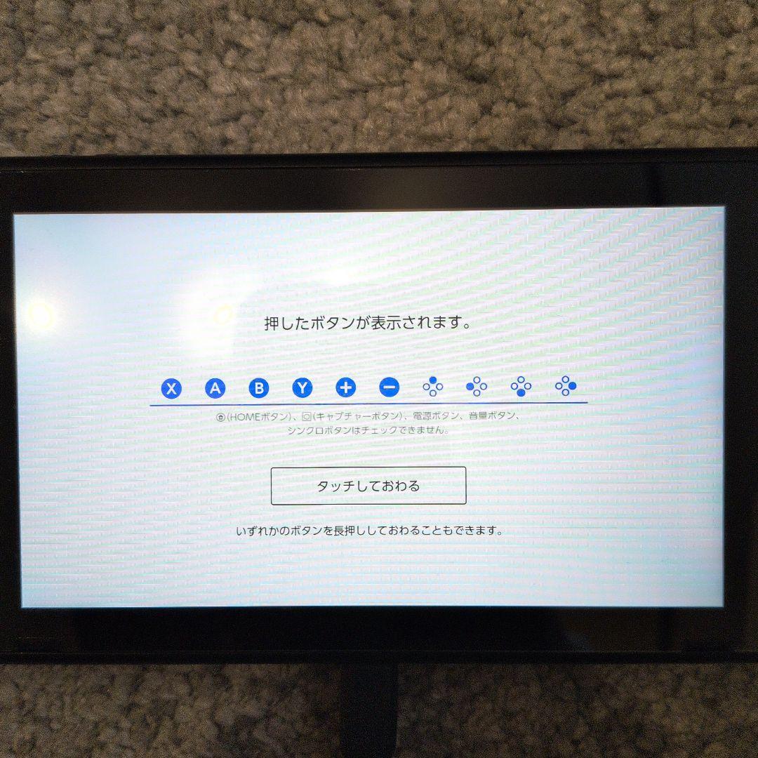 Nintendo Switch 本体 　グレー　バッテリー強化版