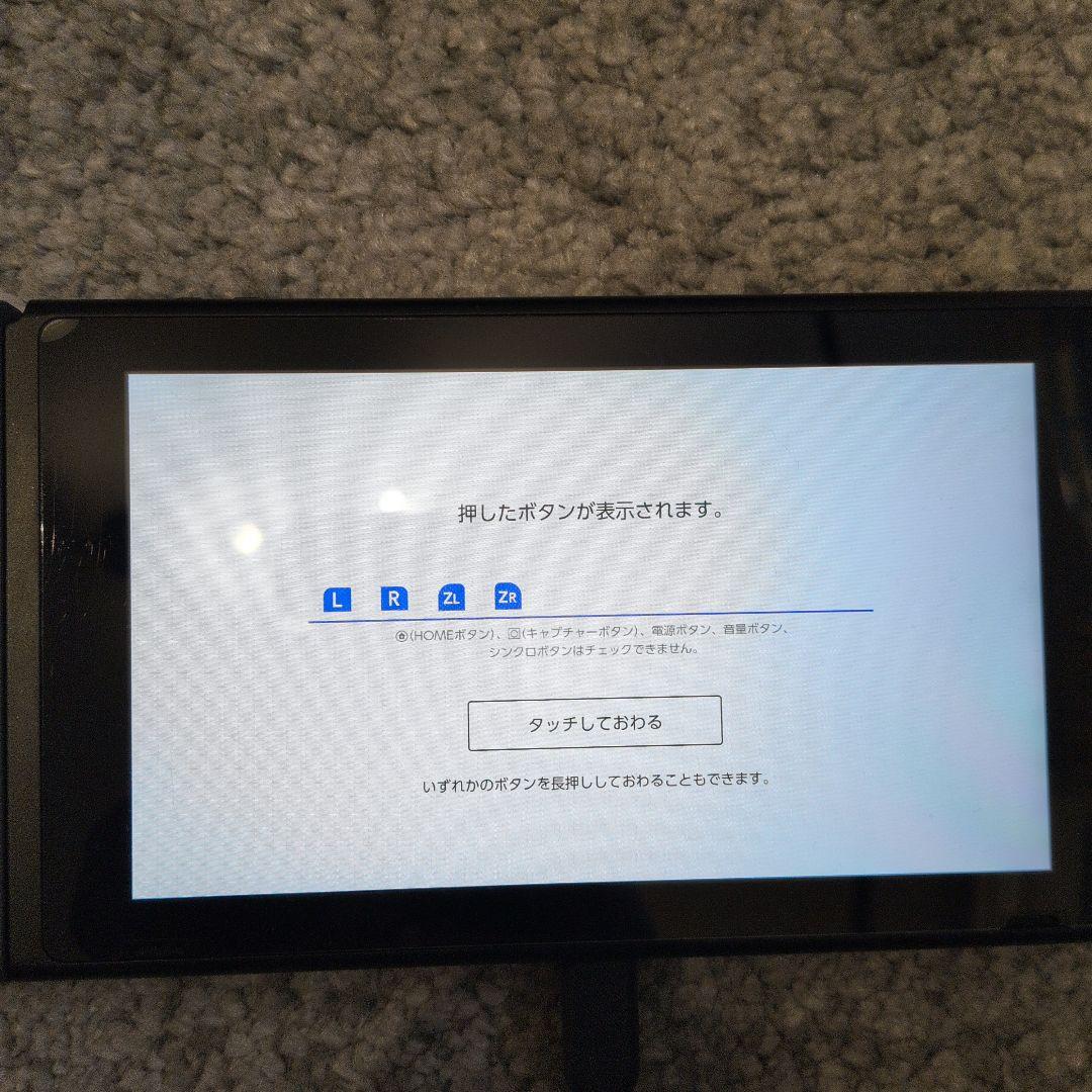 Nintendo Switch 本体 　グレー　バッテリー強化版