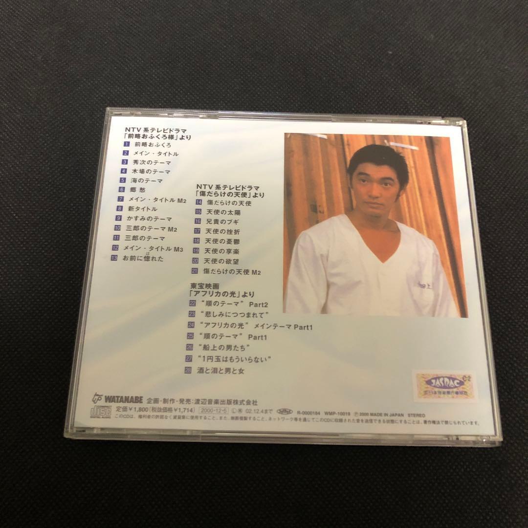 萩原健一/萩原健一の世界