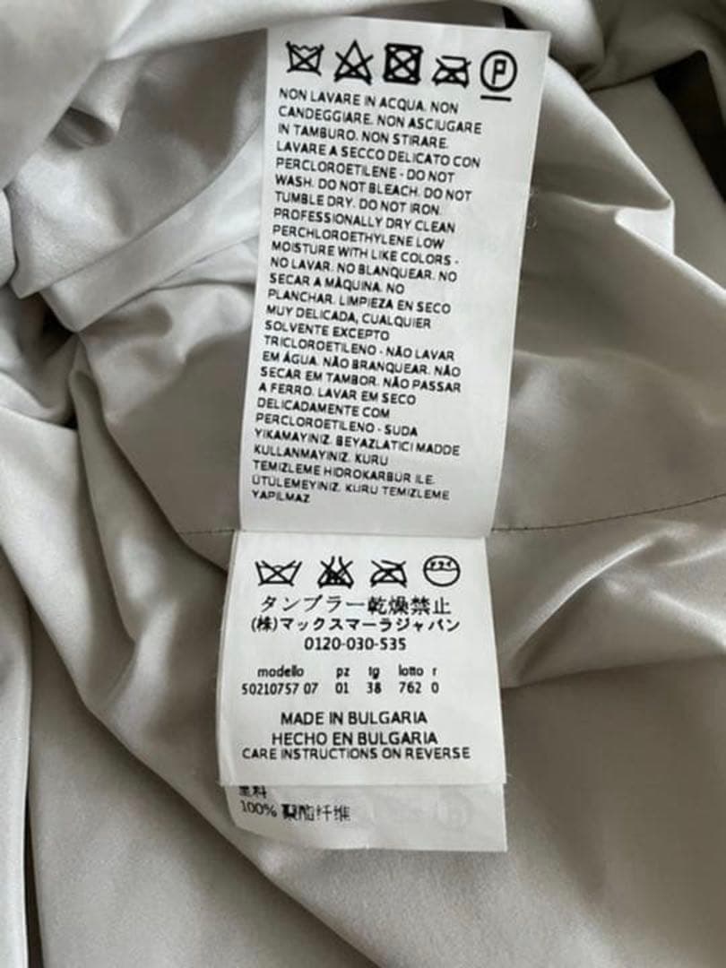MAXMARA ウィークエンド マックスマーラ スプリングコート　美品