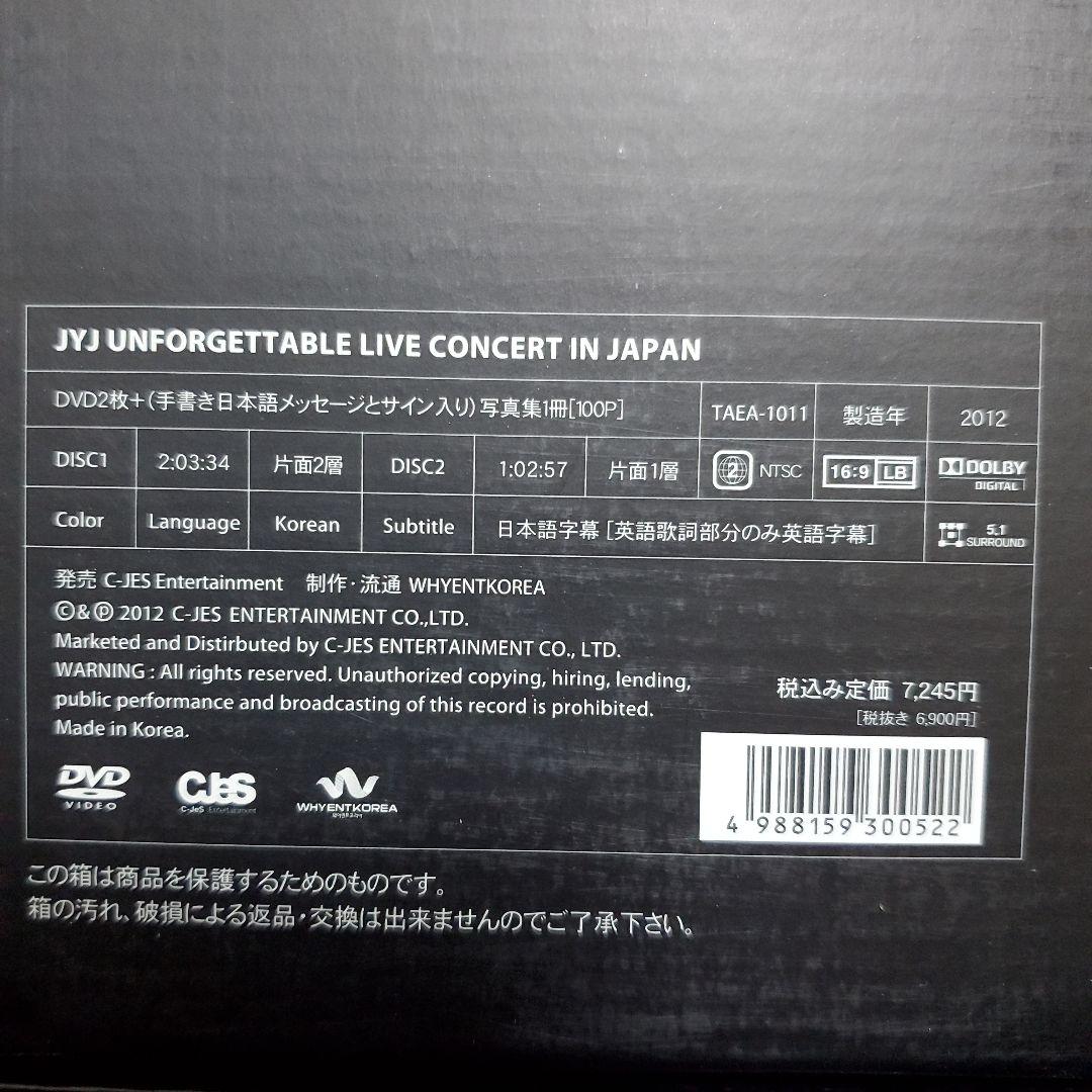 2011 JYJ LIVE CONCERT IN JAPAN　写真集&DVD2枚
