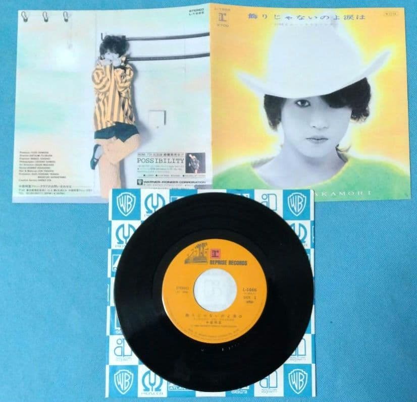 EPレコード　　中森明菜　／　スローモーション　9 枚セット