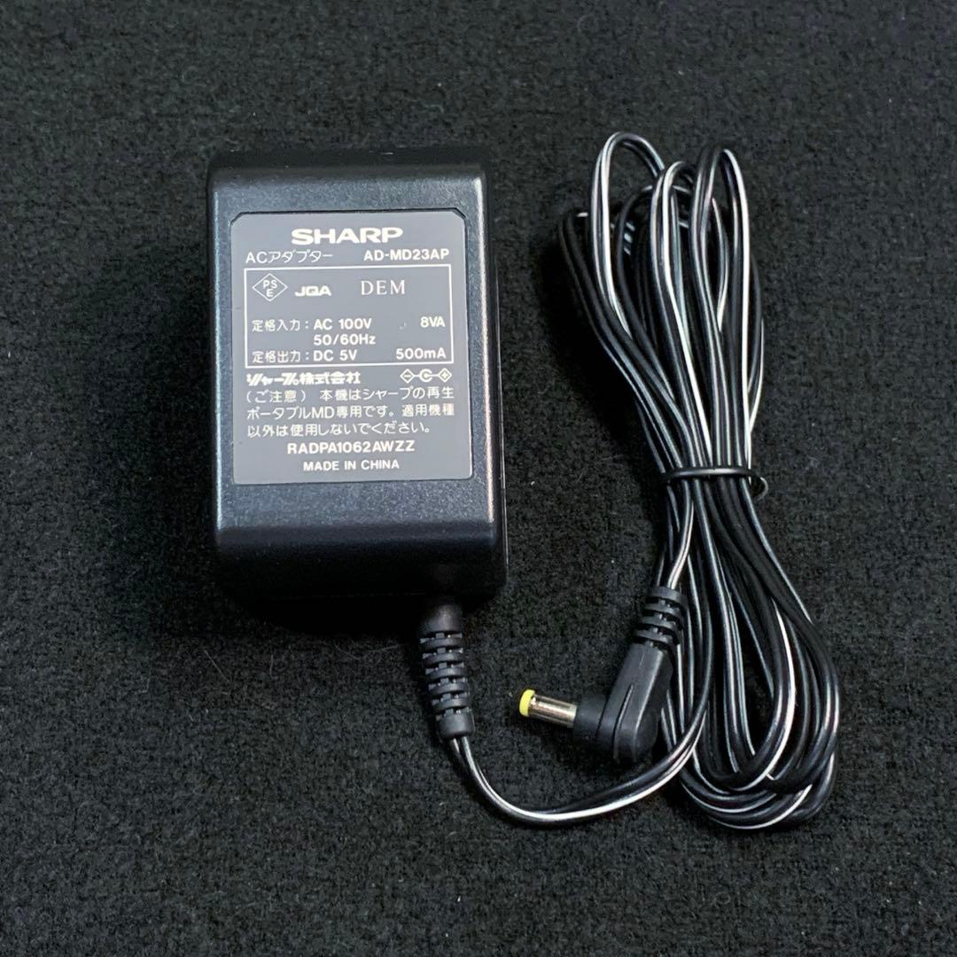 SHARP ポータブル MDプレーヤー MD-DS55