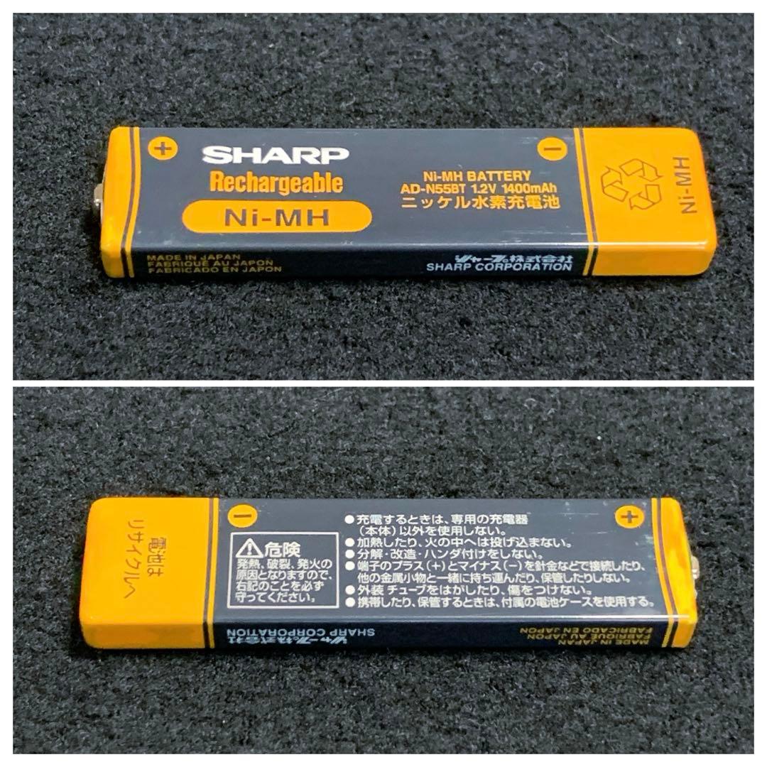 SHARP ポータブル MDプレーヤー MD-DS55