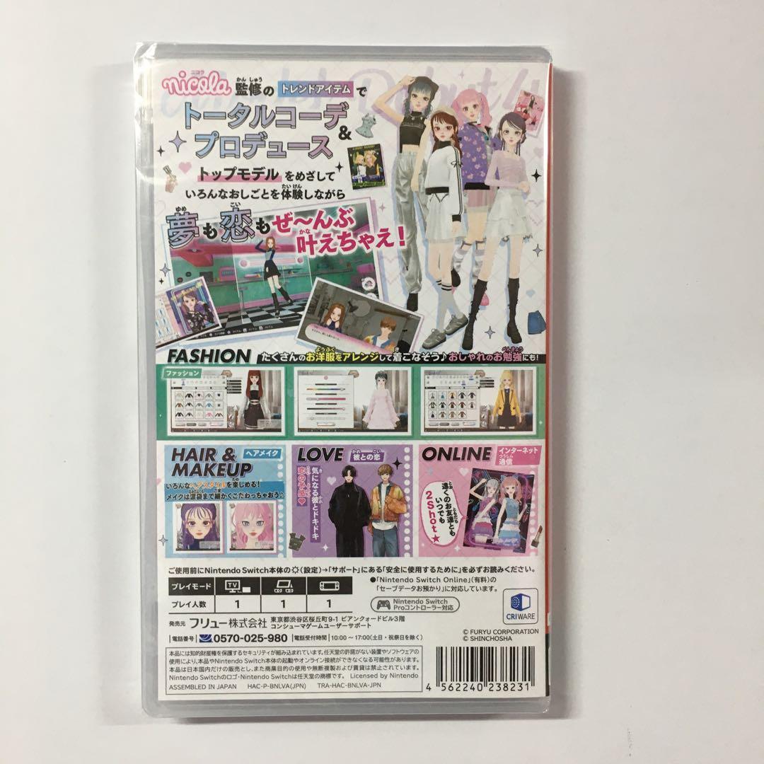 Model Debut4 #nicola/モデルデビュー4 ニコラ Switch