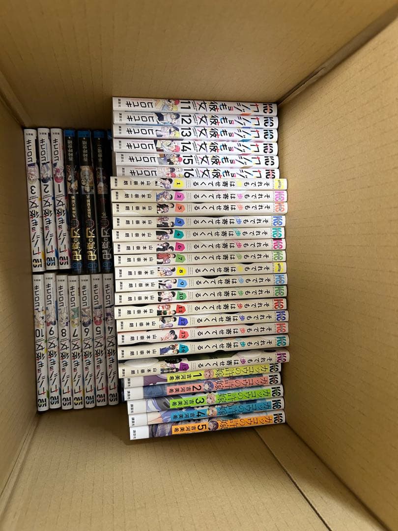 断捨離大特価！！漫画まとめ売り
