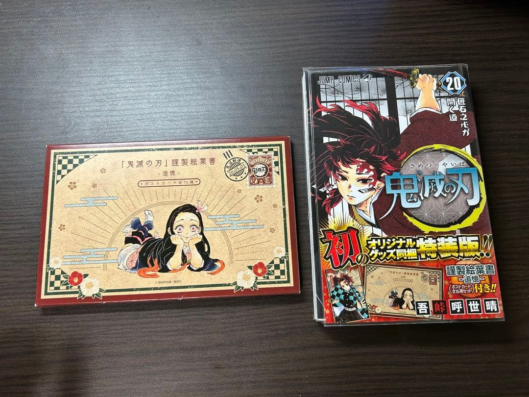 断捨離大特価！！漫画まとめ売り