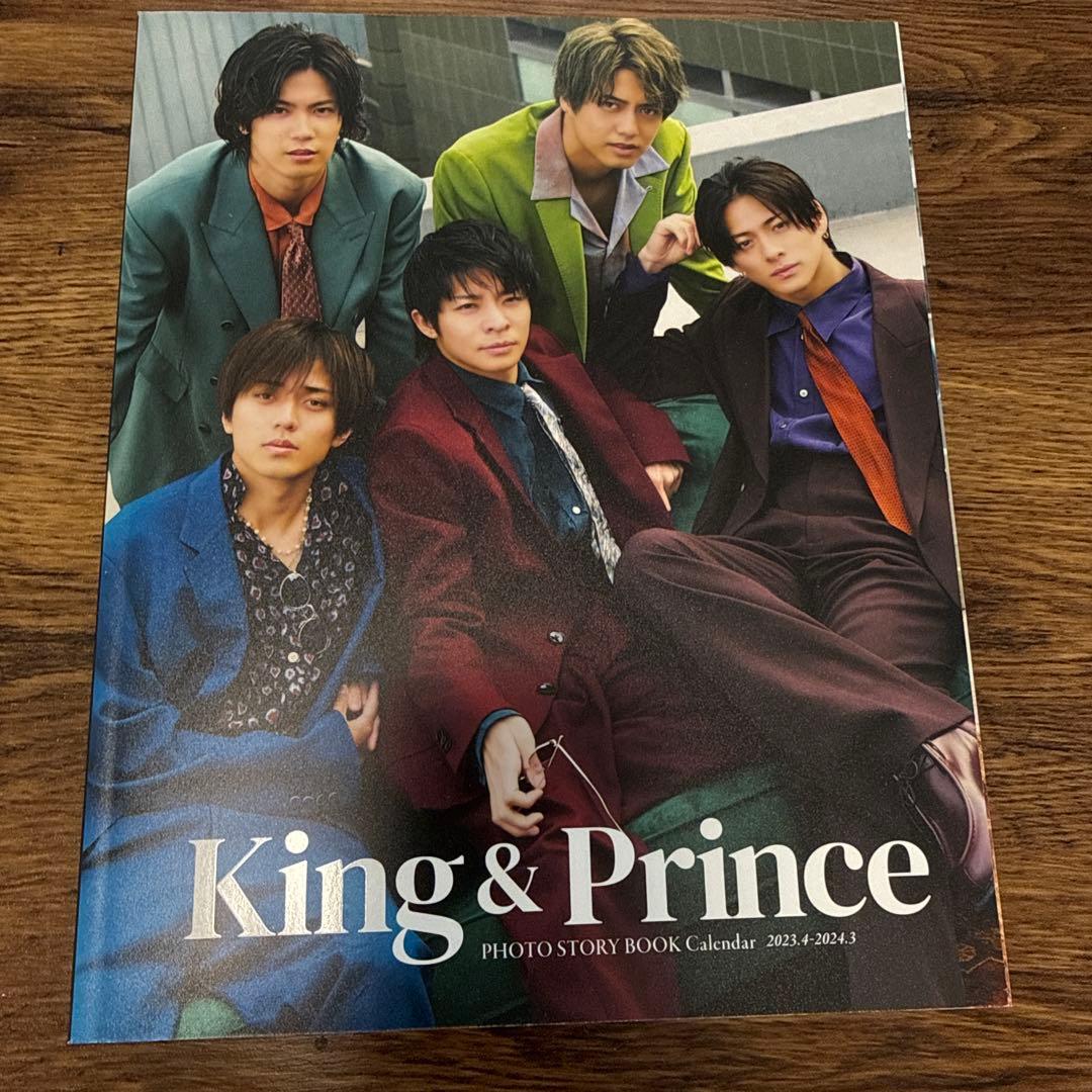 King & Prince アルバム、CD まとめ売り(バラ売り可)