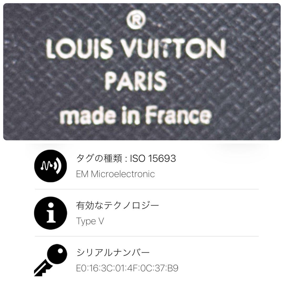 ルイヴィトン モノグラム ポルトフォイユ ミュルティプル 財布 エクリプス 黒