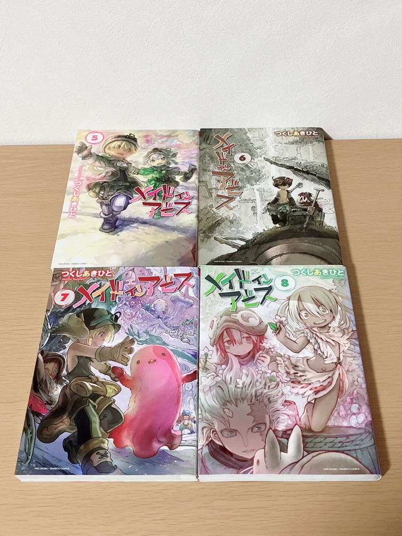 メイドインアビス 全14巻セット 初版多め